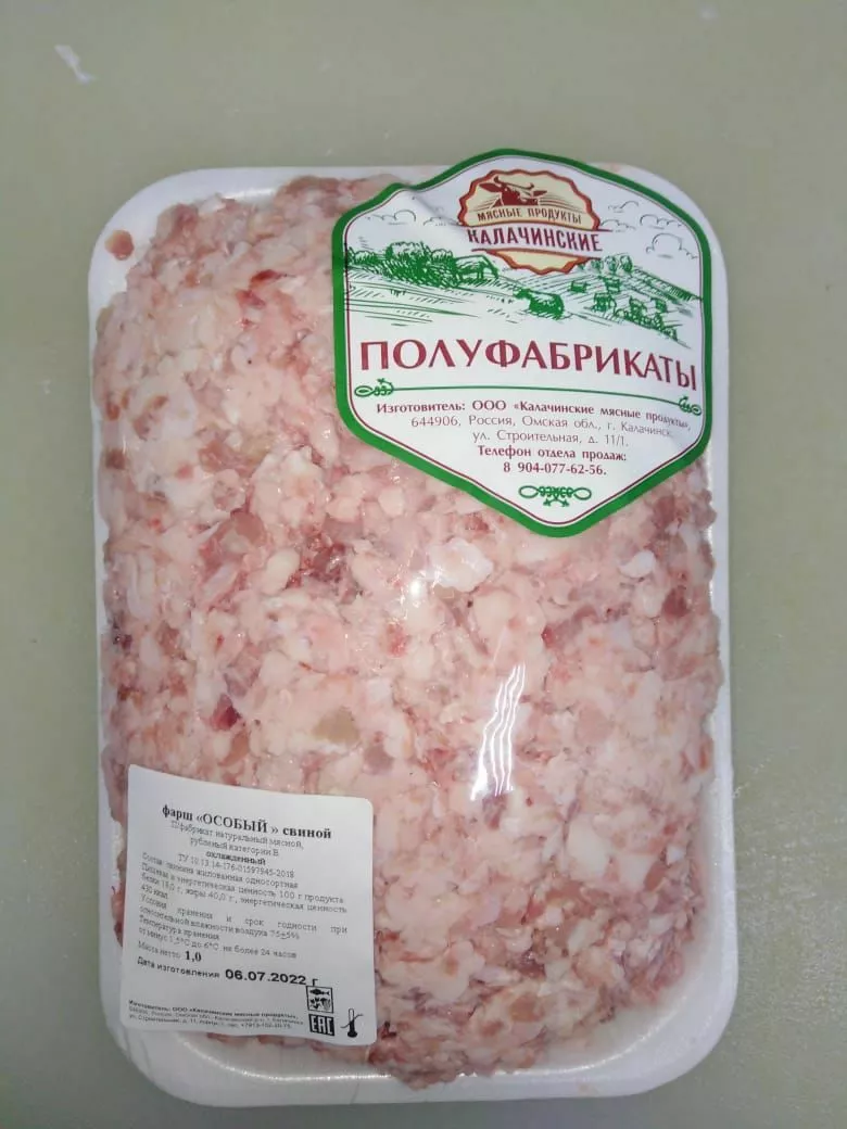  фарш свиной  в Омске и Омской области