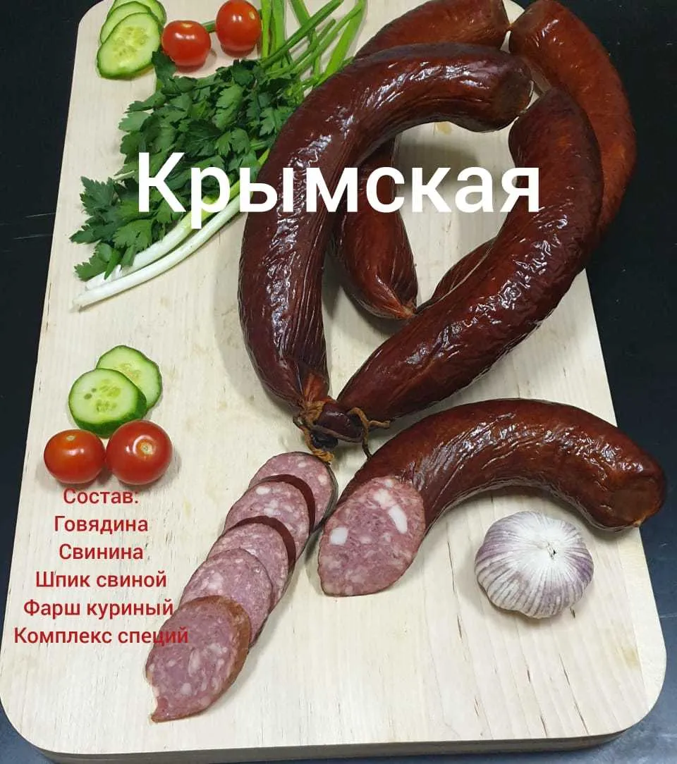 колбаса полукопченная в Омске 6
