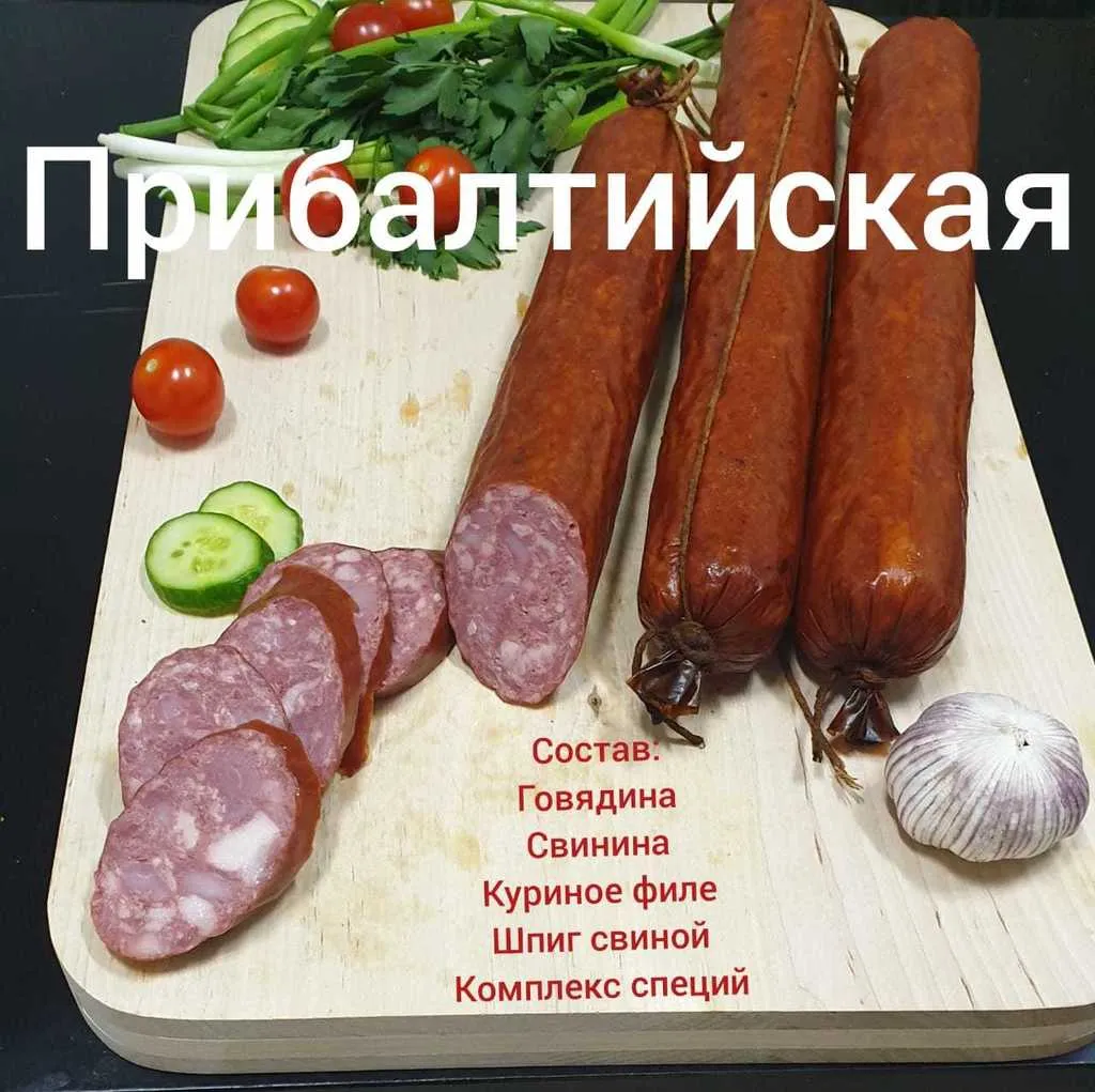 колбаса полукопченная в Омске 4