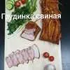колбаса полукопченная в Омске