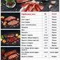 импортные мясные колбасы деликатесы в Омске 3